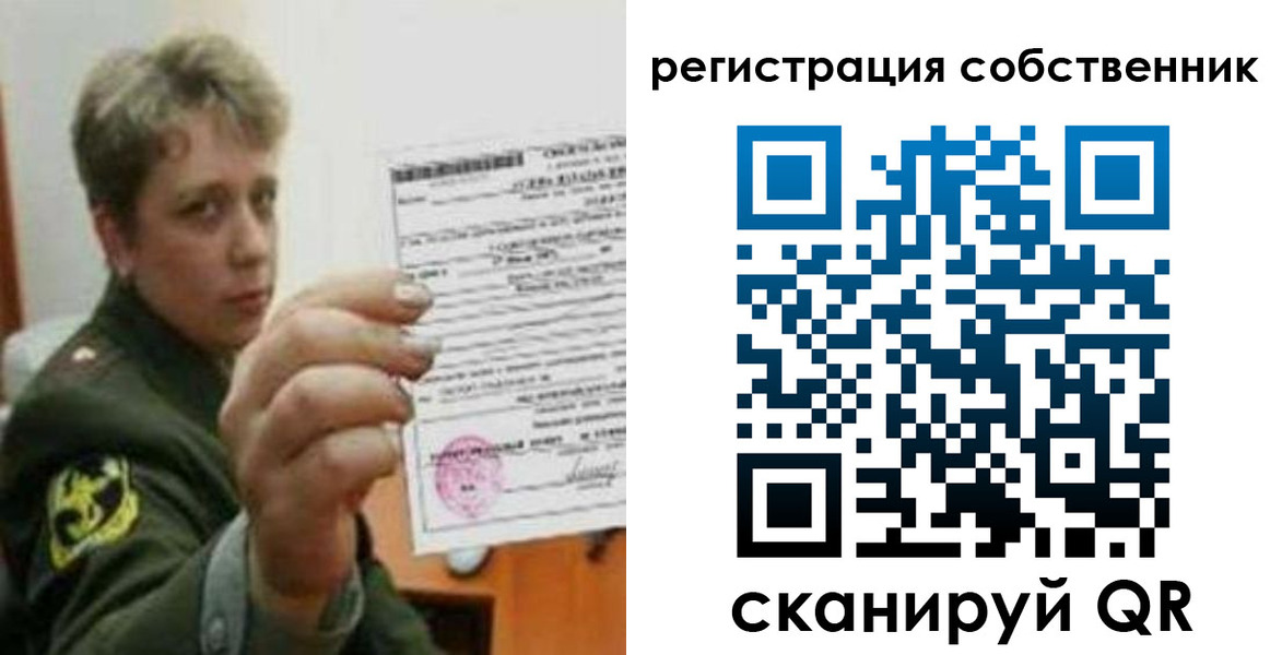 прописка для школы в Тверской области