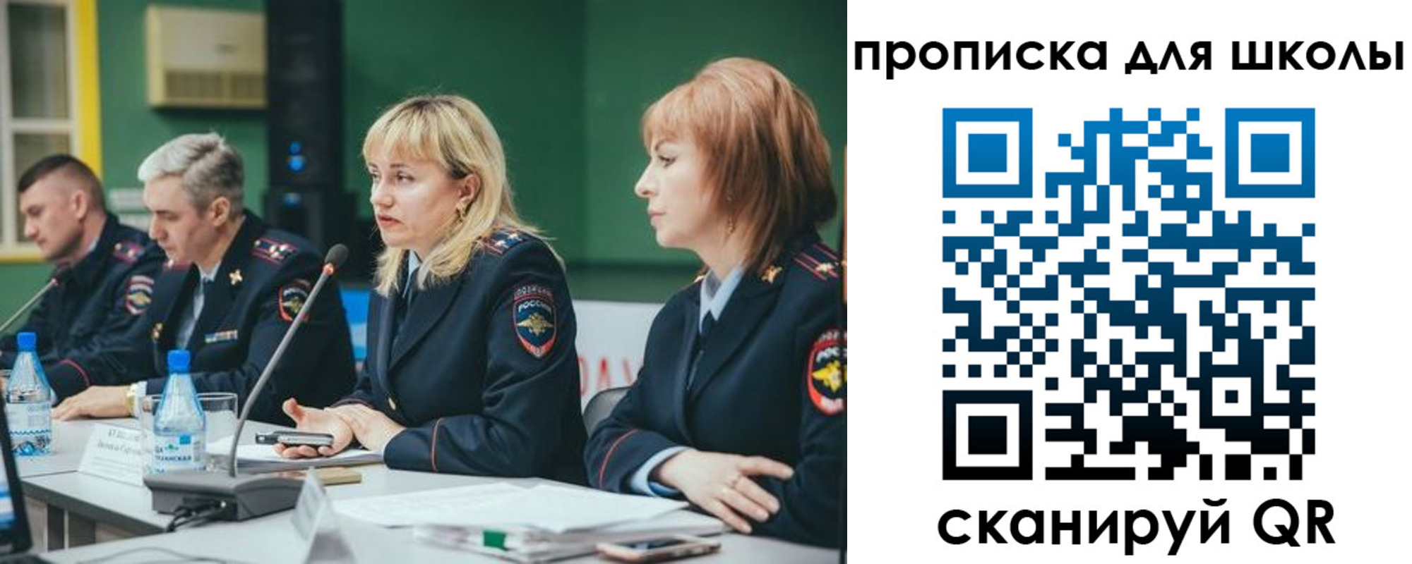 прописка законно в Тверской области