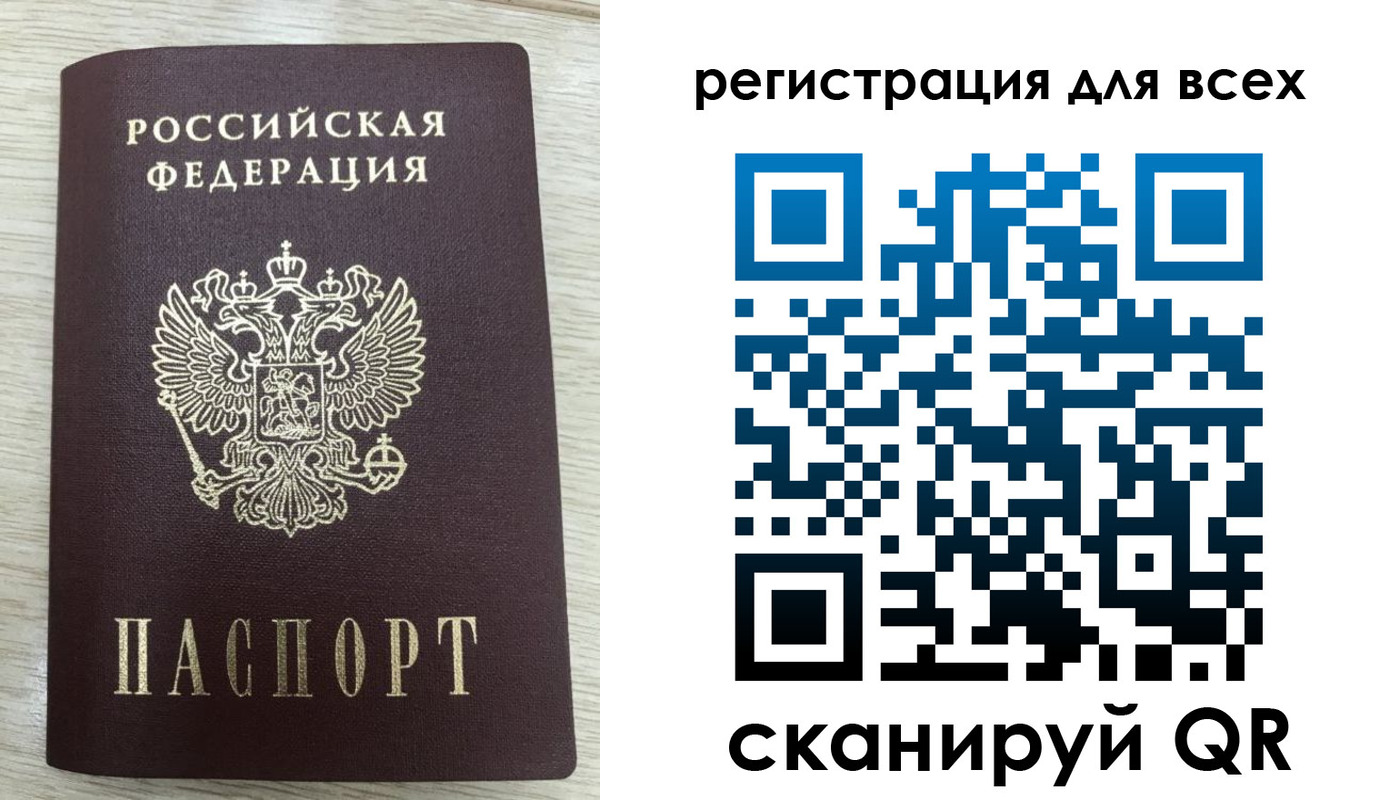 прописка в Тверской области