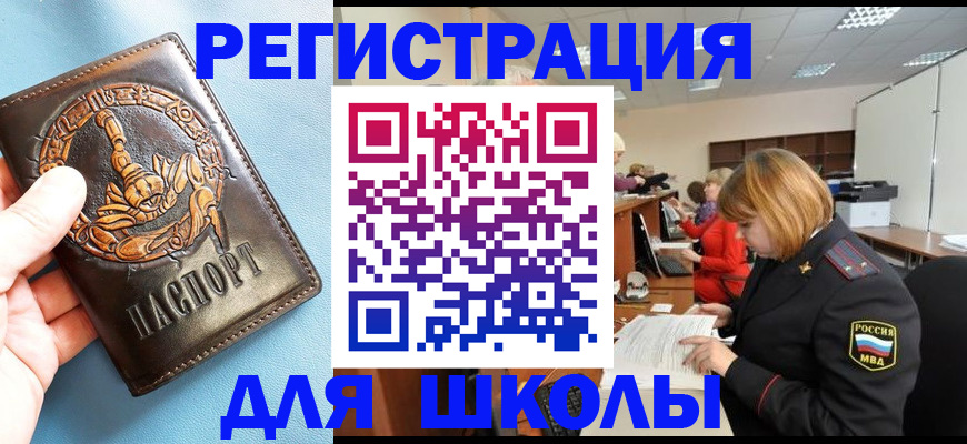 временная регистрация 2025 в Тверской области