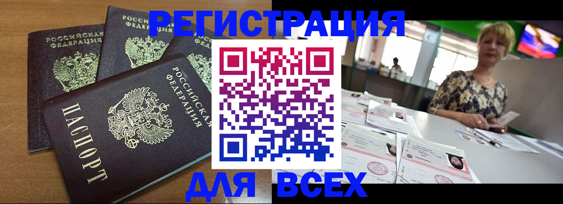 регистрация для дет. сада в Тверской области