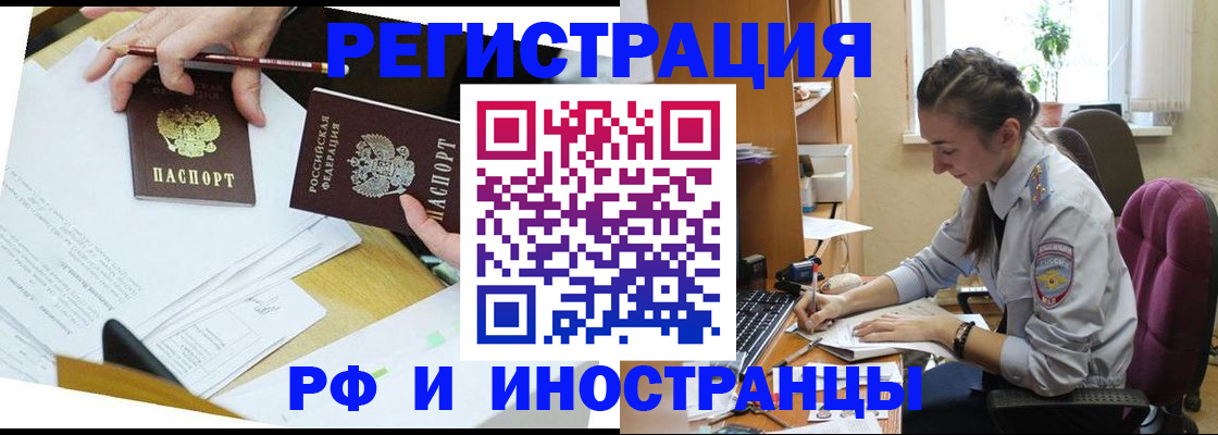 прописка гарантия в Тверской области